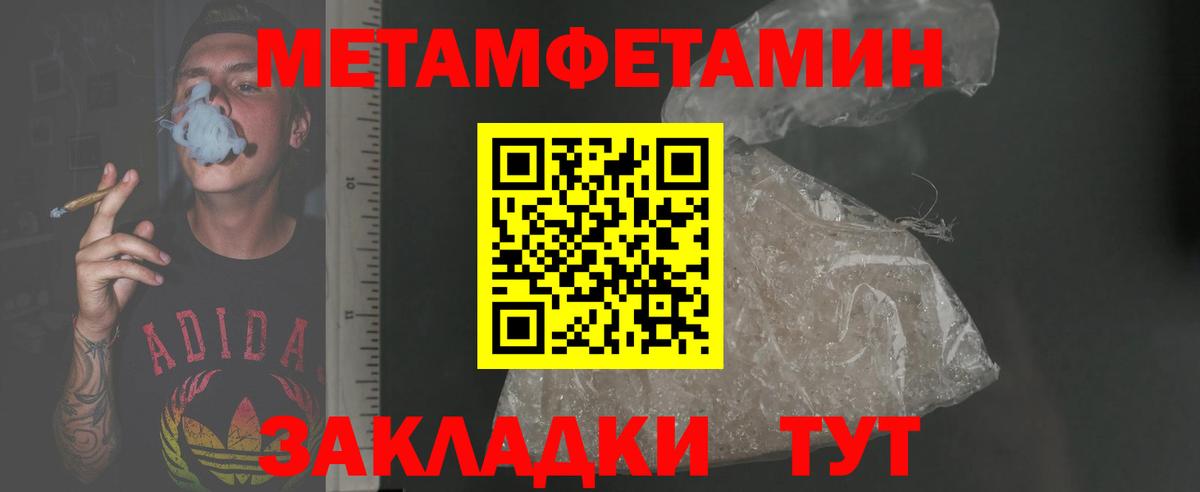 Шахты  Amphetamine  Амфетамин  Вход с VPN  АМФЕТАМИН 98% 