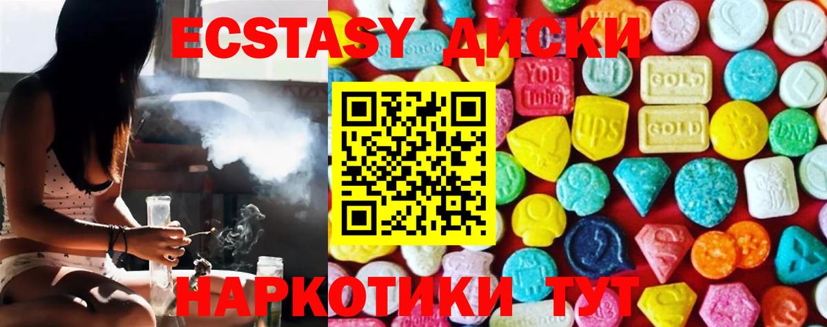 Меф мяу мяу Шахты