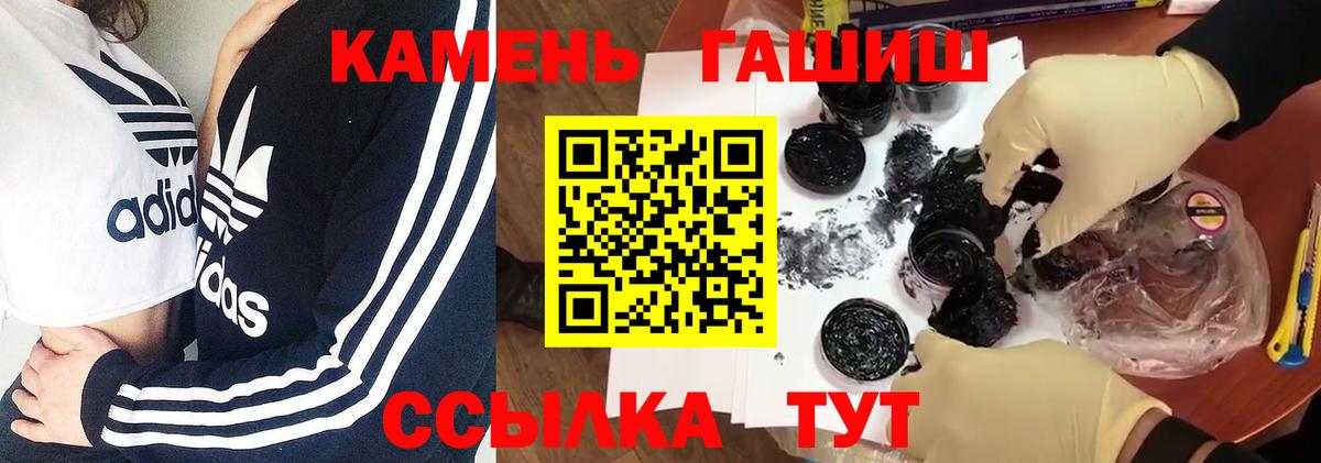 дарнет шоп  Гашиш  Шахты  Вход с VPN  Гашиш Ice-O-Lator  ГАШ Изолятор 