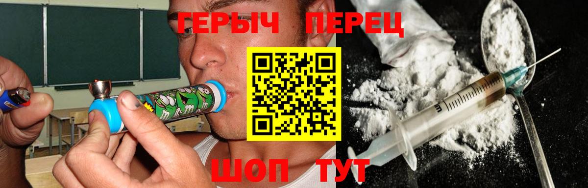 Шахты  НБОМе  Cocaine  Вход с VPN  Каннабис  ГАШИШ  Меф кристаллы 