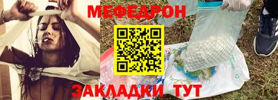 мескалин Шелехов