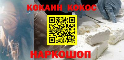 мескалин Шелехов