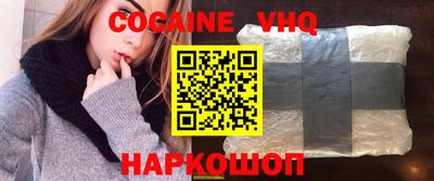 ешки Шебекино