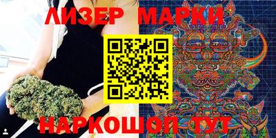 мескалин Шелехов