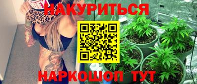 ешки Шебекино