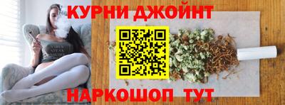 мескалин Шелехов