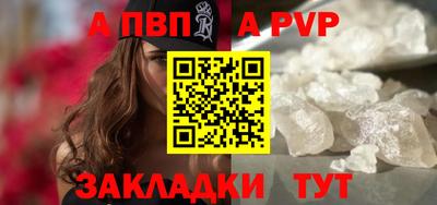 ешки Шебекино