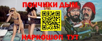 ешки Шебекино