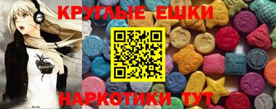 ешки Шебекино