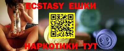 ешки Шебекино