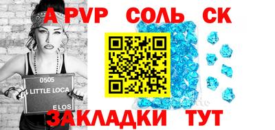 мескалин Шелехов