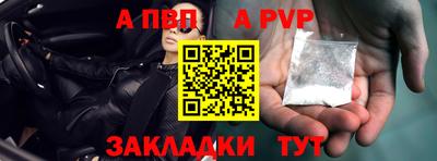 мескалин Шелехов