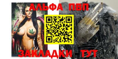 мескалин Шелехов