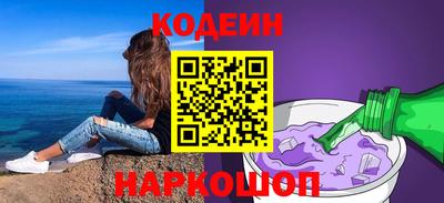мескалин Шелехов