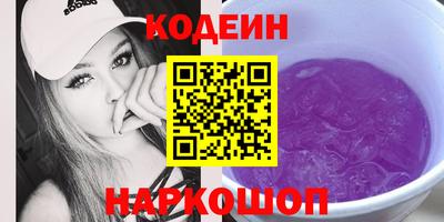 ешки Шебекино