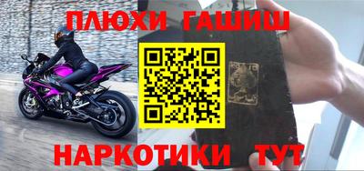 ешки Шебекино