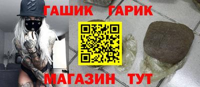 ешки Шебекино