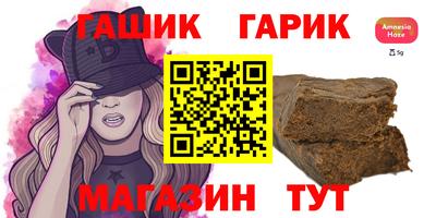 мескалин Шелехов