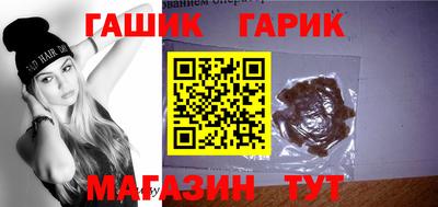 ешки Шебекино
