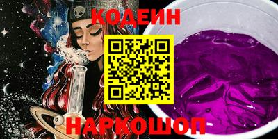ешки Шебекино