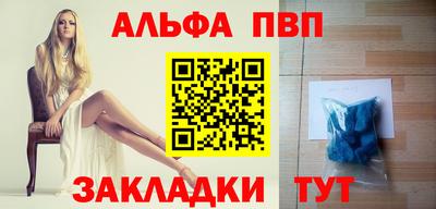 ешки Шебекино