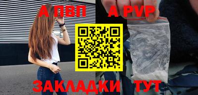 скорость mdpv Ярцево