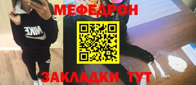 ешки Шебекино