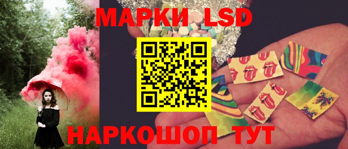 ЛСД экстази ecstasy  LSD-25 экстази кислота  Шахты  Вход с VPN 