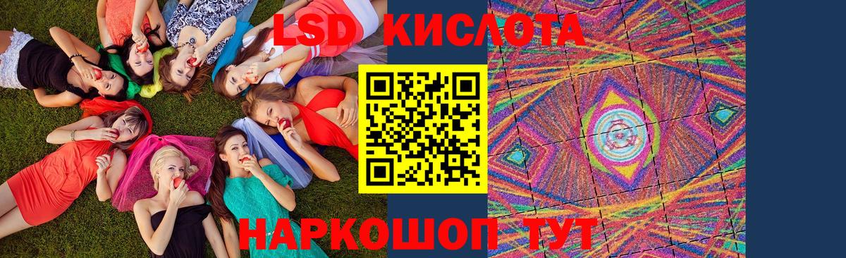 Наркотические марки 1500мкг Шахты