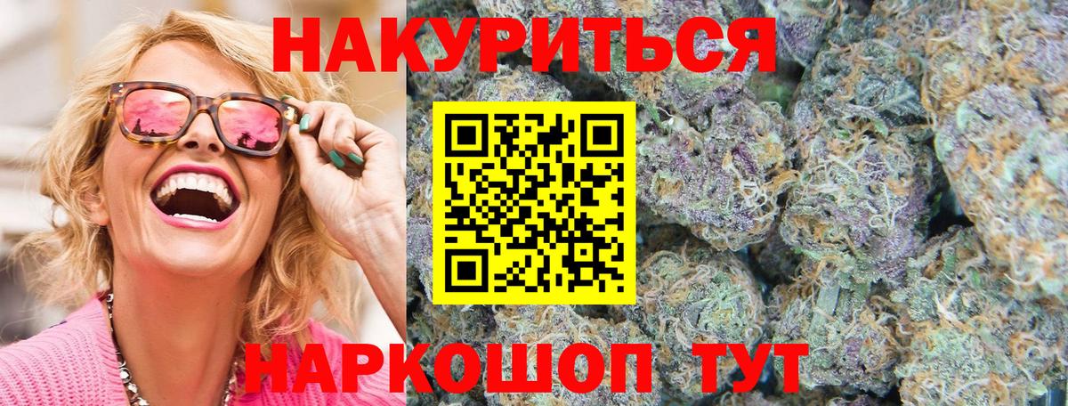 Бошки марихуана конопля  Вход с VPN  Шахты  Конопля ГИДРОПОН  Марихуана THC 21% 